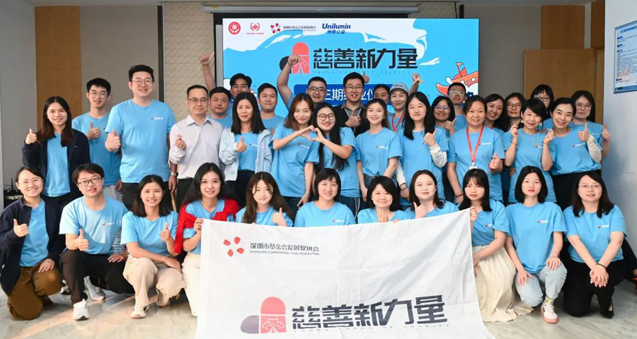 携手共进，砥砺前行——记第三期慈善新力量培训圆满落幕！