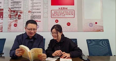 书记讲党课--主题学习