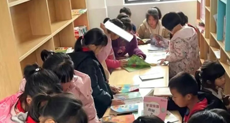童书乐捐活动