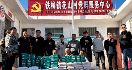 盏盏暖心灯，照亮群众幸福“年”。