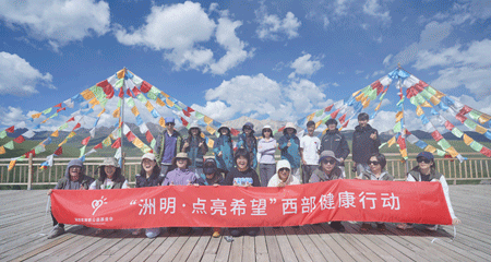 以行动点亮希望，让老人重见生活的模样