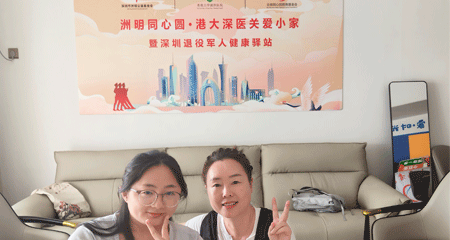 “爱心小家”传温情:洲明公益助力退役军人及家属异地就医