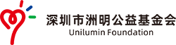 洲明公益基金会